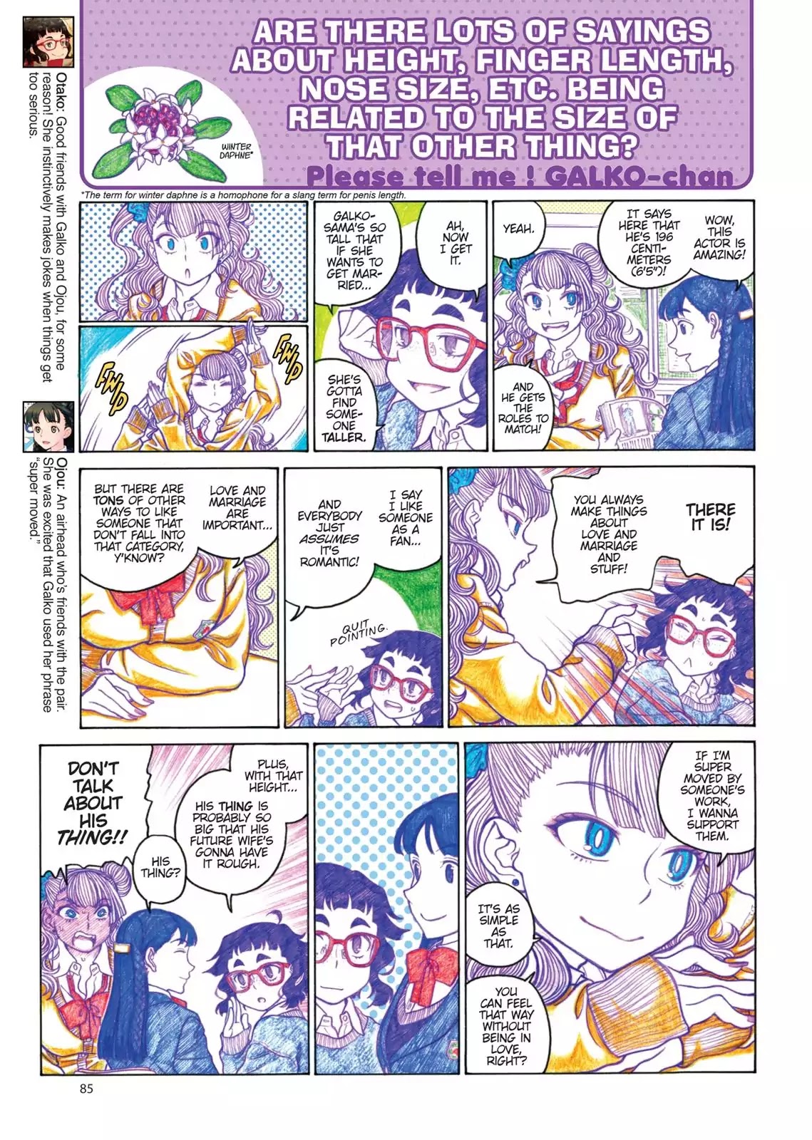 Oshiete! Gyaruko-chan chapter 81 page 3