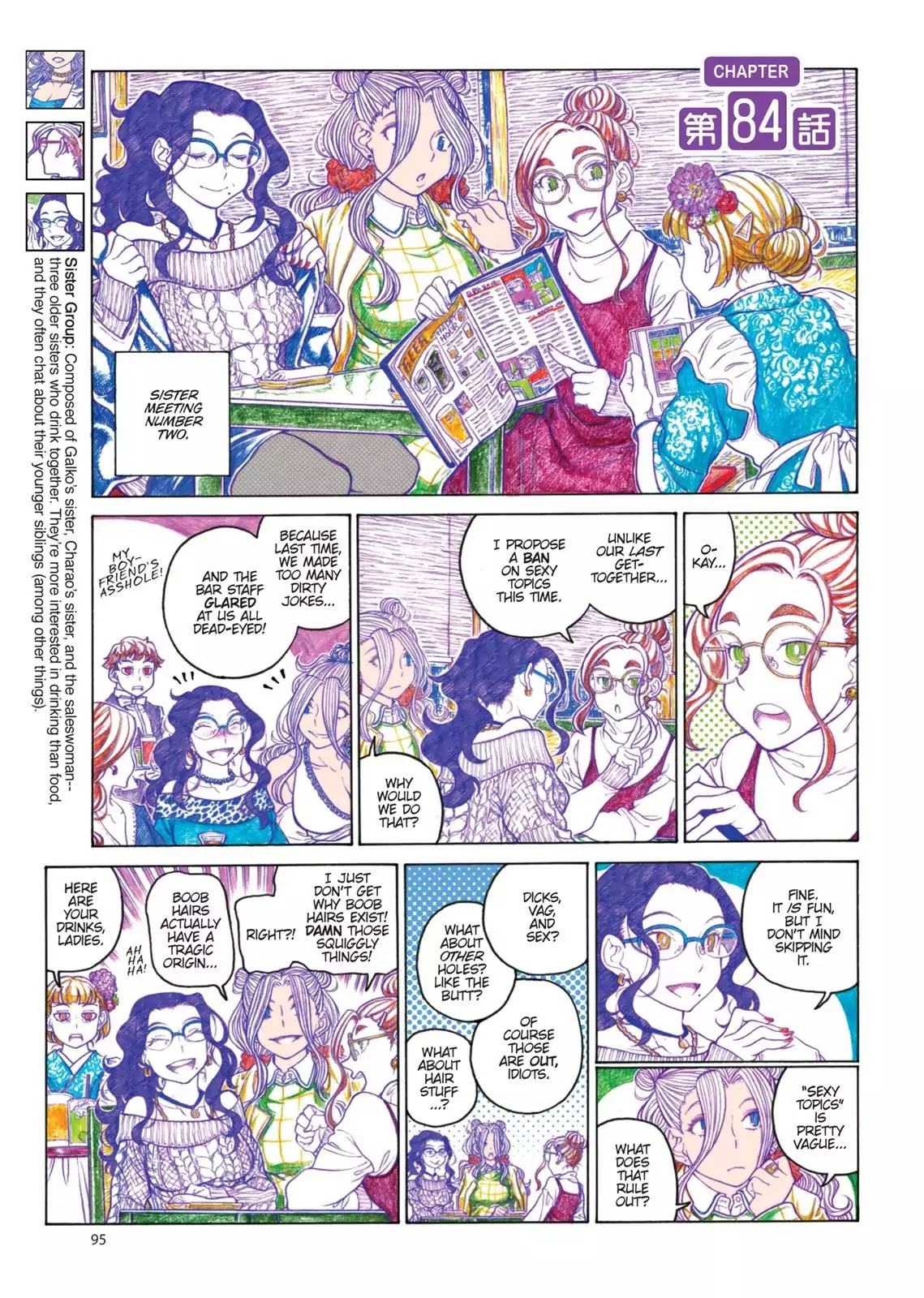 Oshiete! Gyaruko-chan chapter 84 page 1