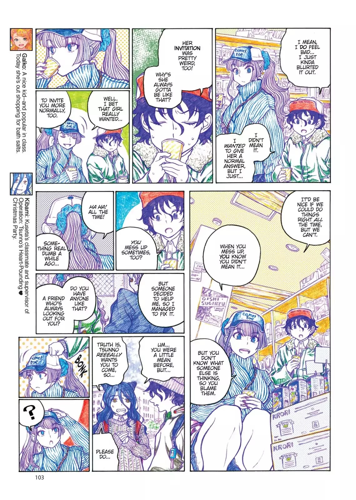 Oshiete! Gyaruko-chan chapter 85 page 3