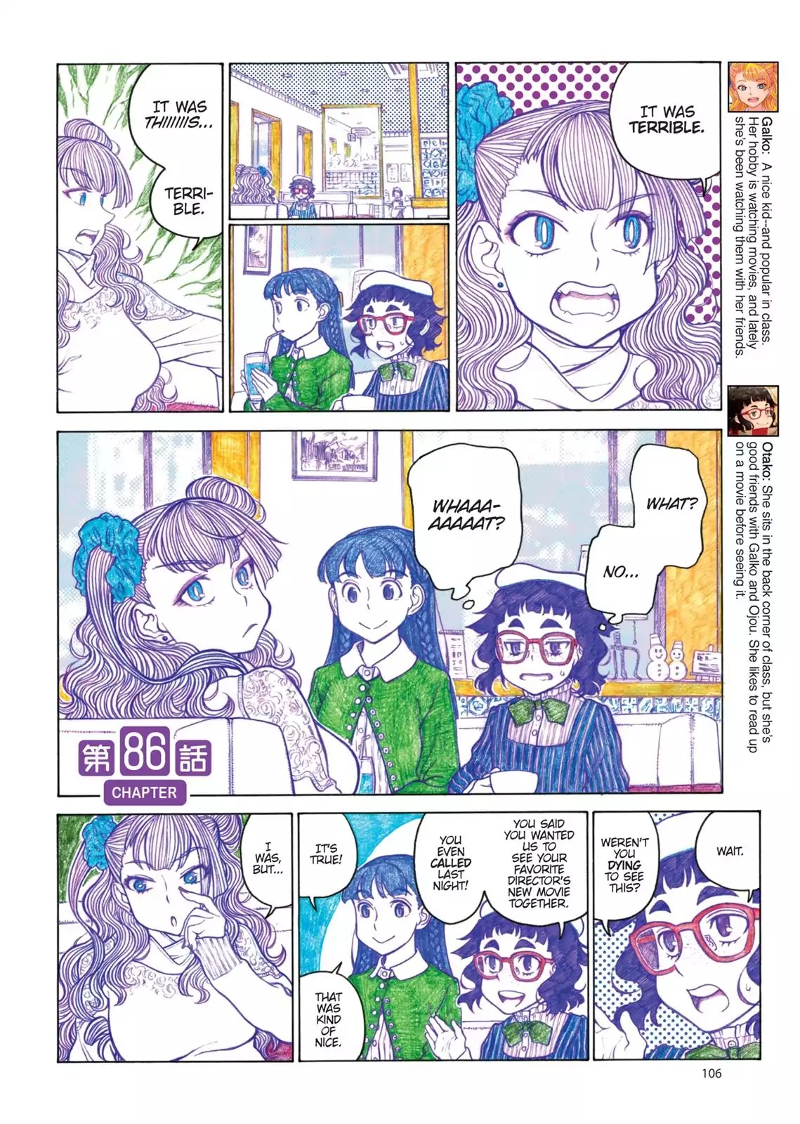 Oshiete! Gyaruko-chan chapter 86 page 1