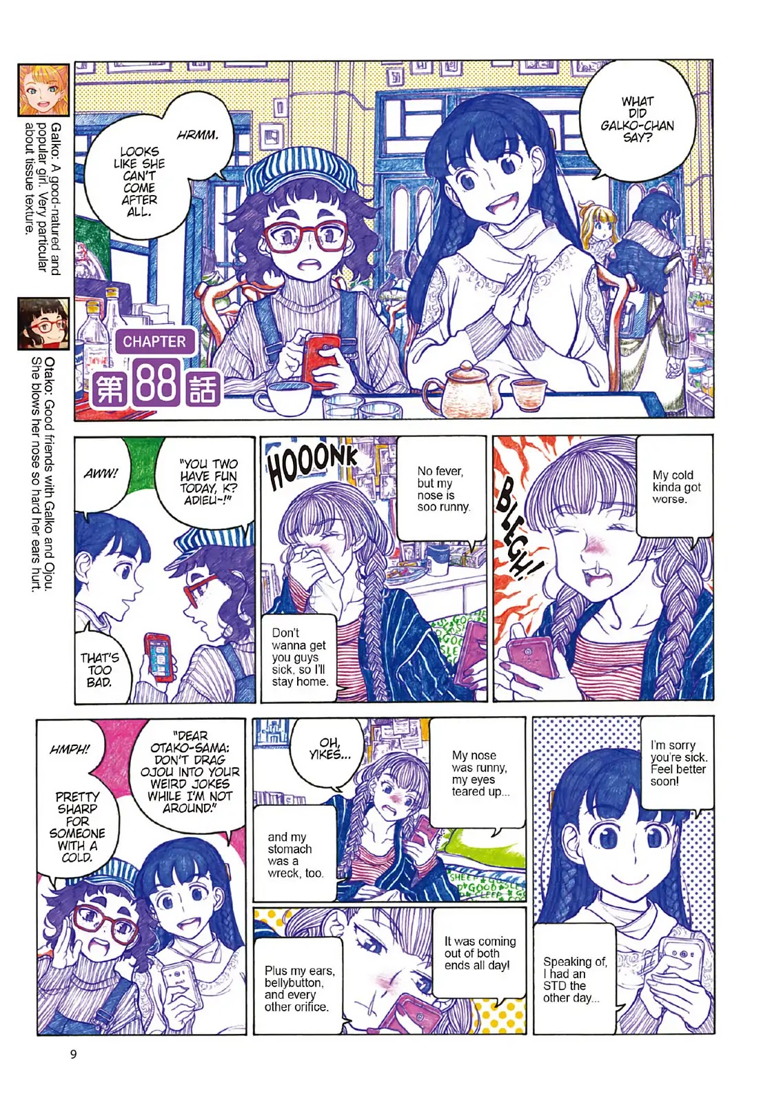 Oshiete! Gyaruko-chan chapter 88 page 1