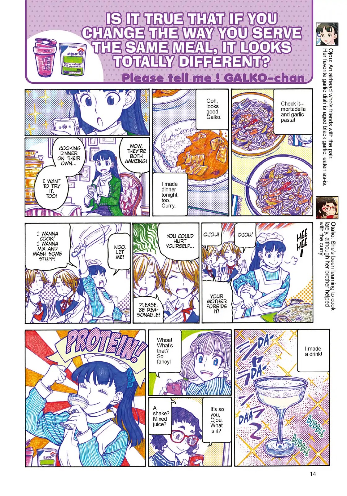 Oshiete! Gyaruko-chan chapter 89 page 4