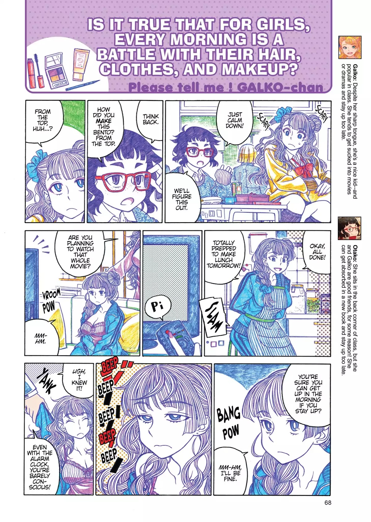 Oshiete! Gyaruko-chan chapter 9 page 2