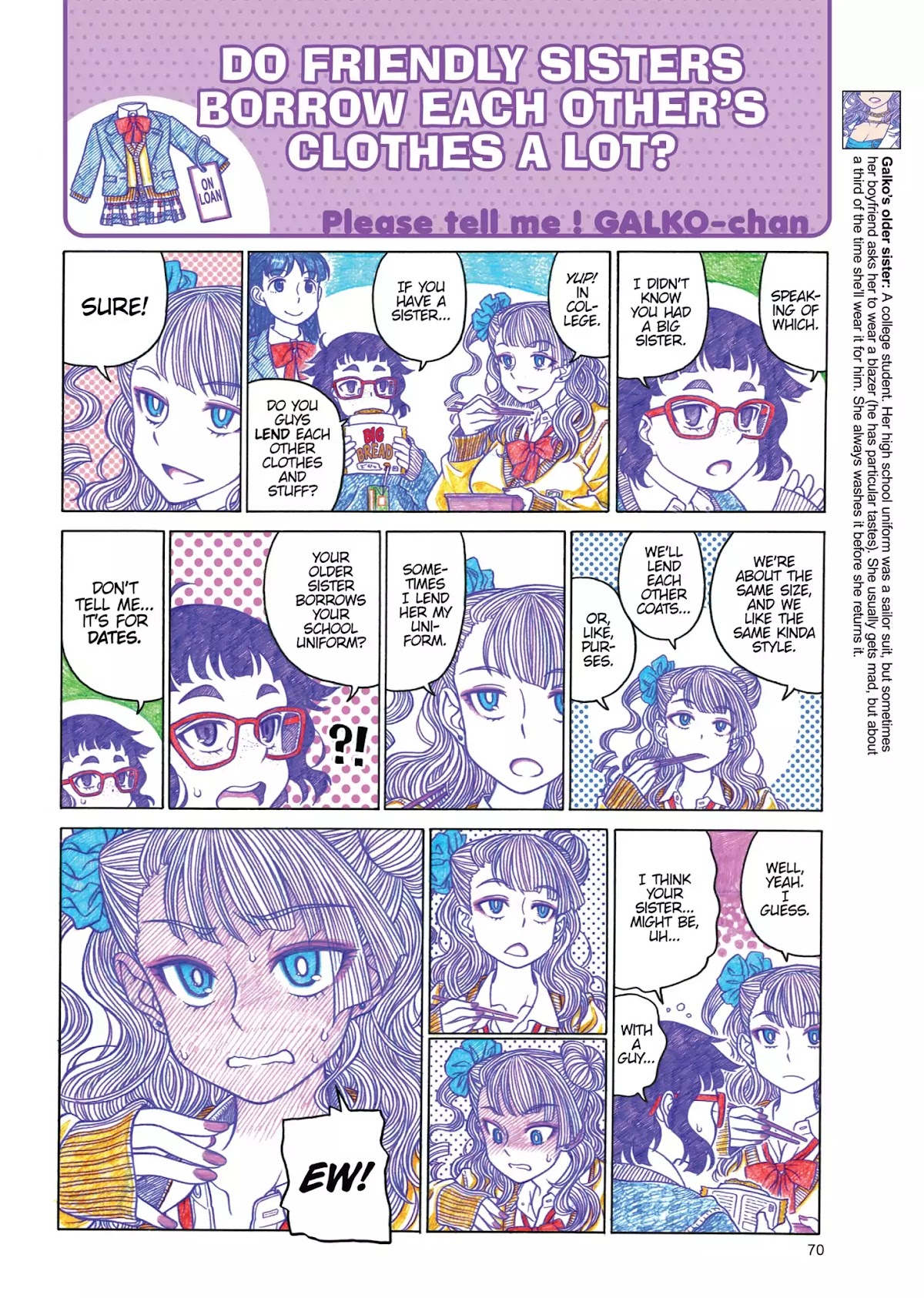 Oshiete! Gyaruko-chan chapter 9 page 4
