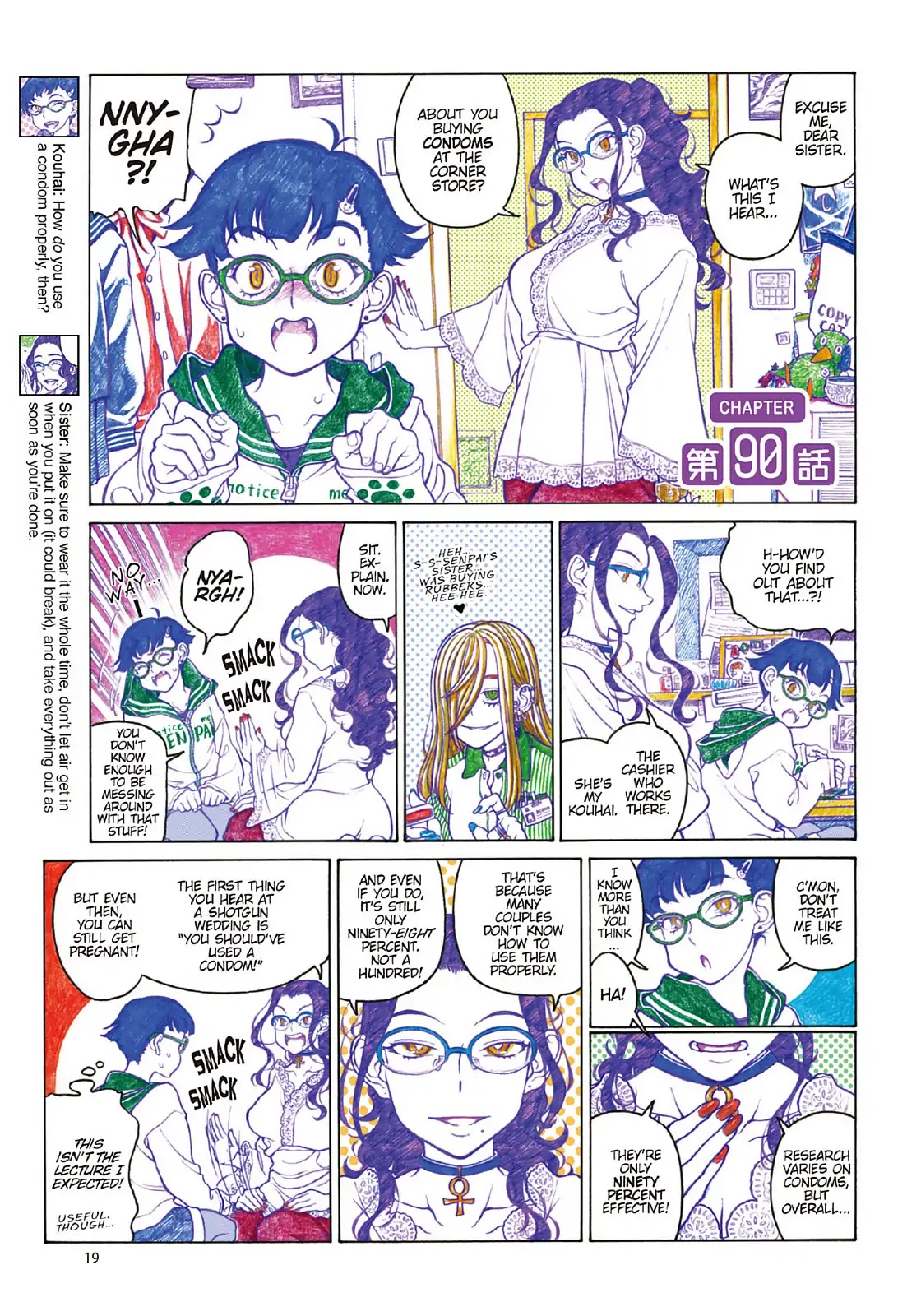 Oshiete! Gyaruko-chan chapter 90 page 1