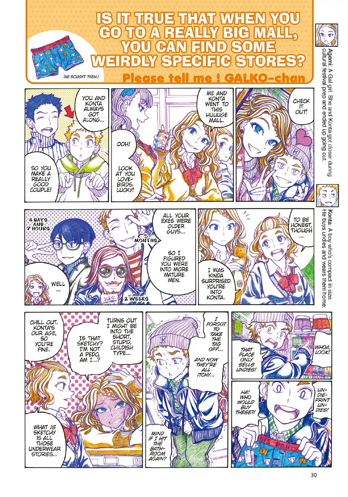 Oshiete! Gyaruko-chan chapter 92 page 2