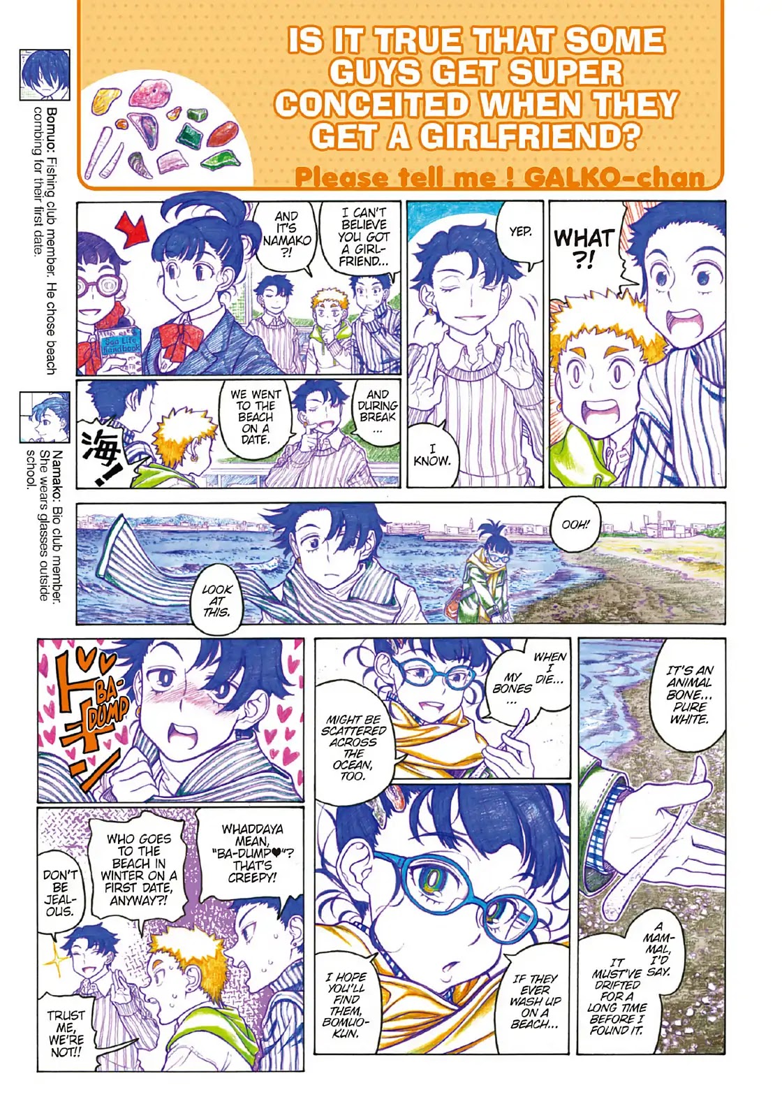 Oshiete! Gyaruko-chan chapter 92 page 3