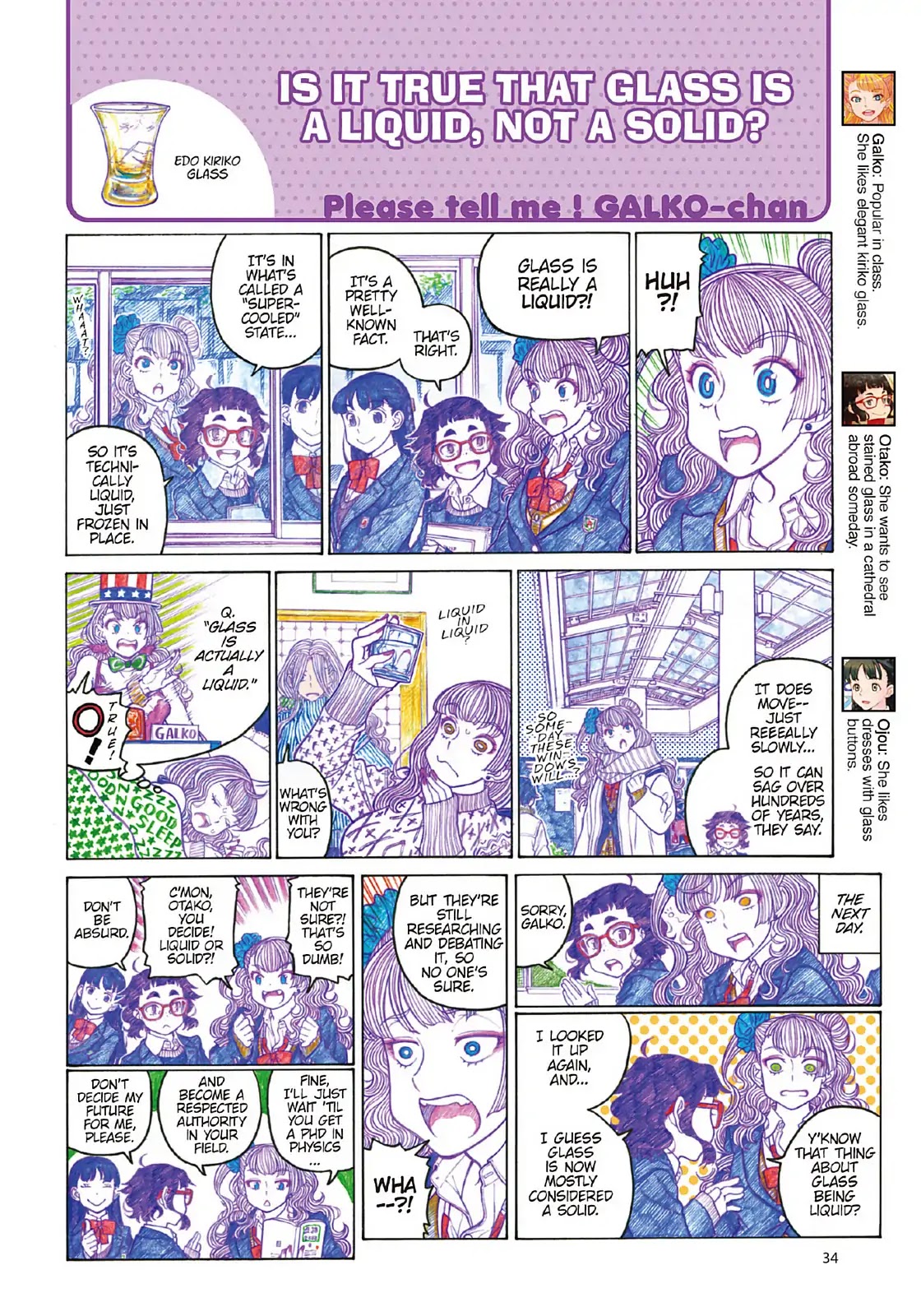 Oshiete! Gyaruko-chan chapter 93 page 2