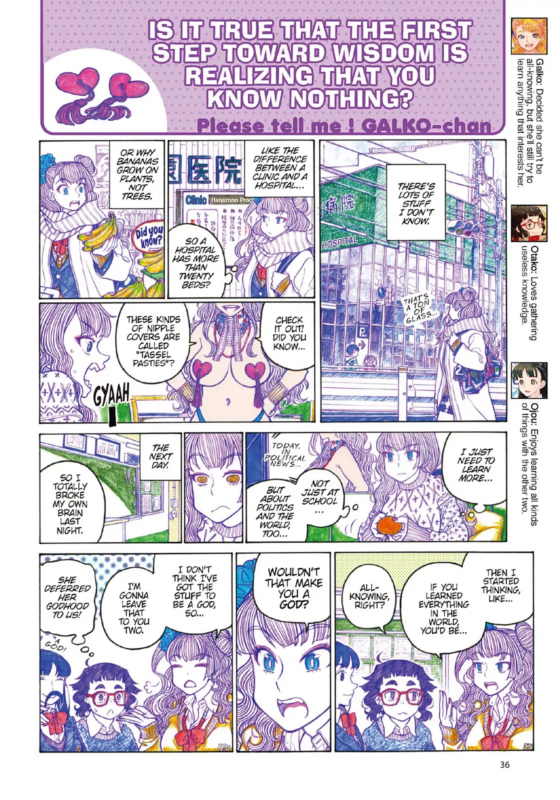 Oshiete! Gyaruko-chan chapter 93 page 4