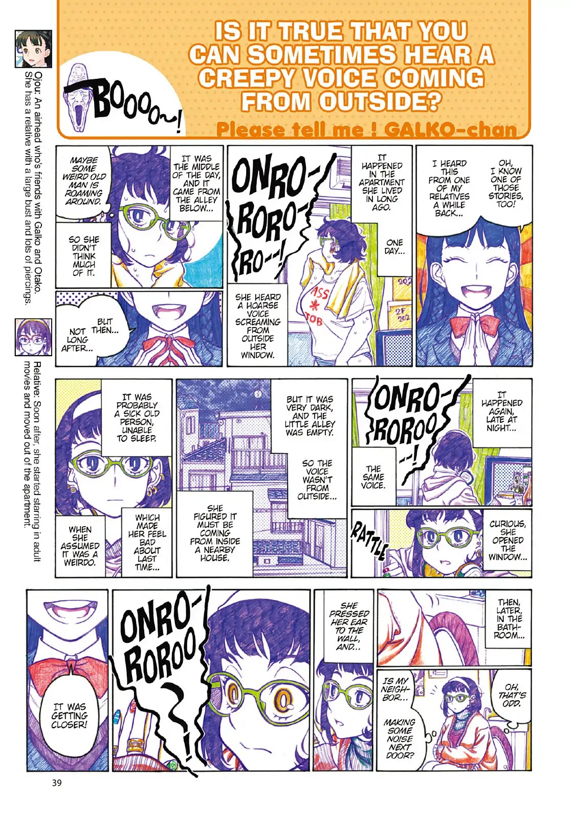 Oshiete! Gyaruko-chan chapter 94 page 3
