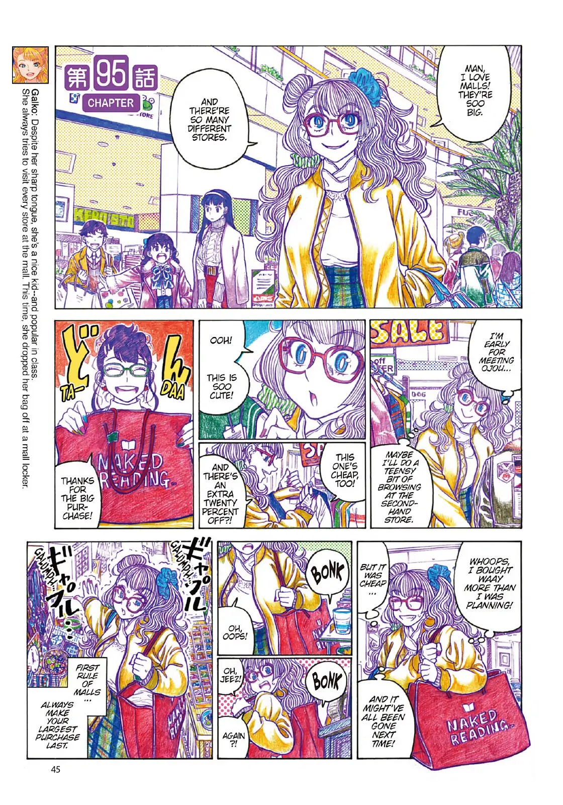 Oshiete! Gyaruko-chan chapter 95 page 1