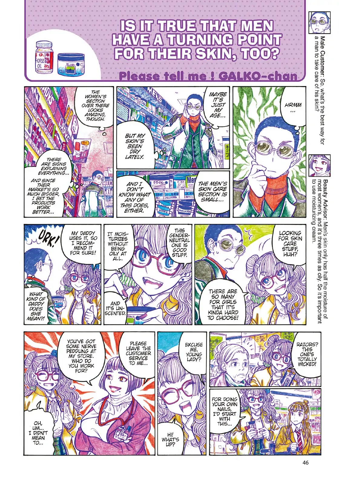 Oshiete! Gyaruko-chan chapter 95 page 2