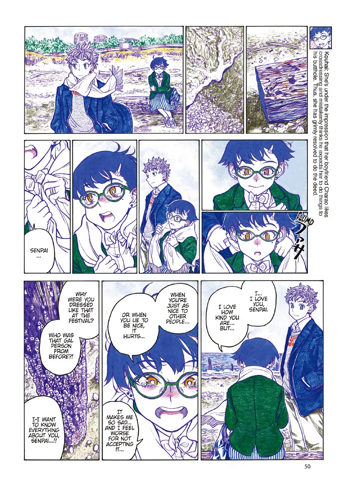 Oshiete! Gyaruko-chan chapter 96 page 2