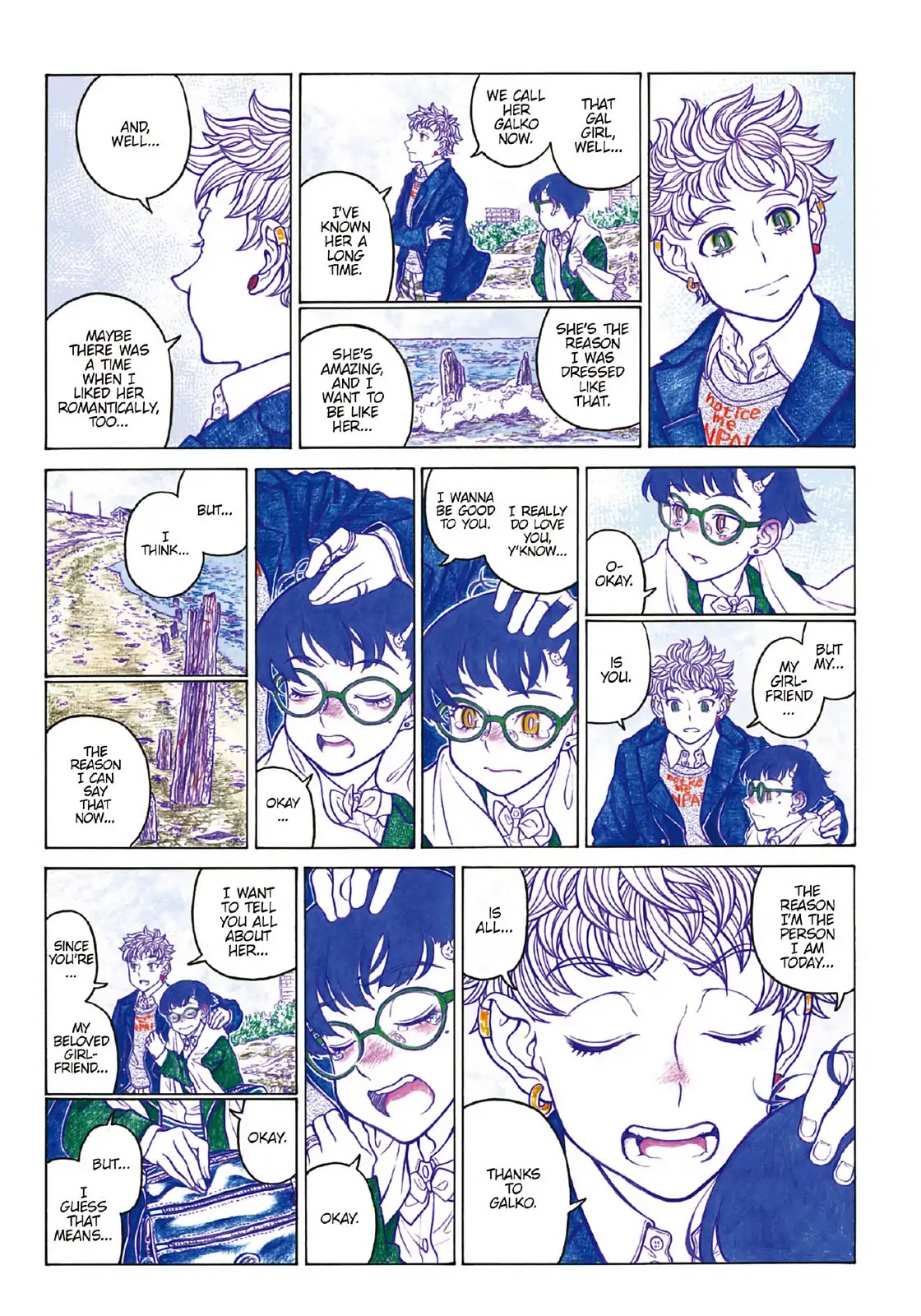 Oshiete! Gyaruko-chan chapter 96 page 3
