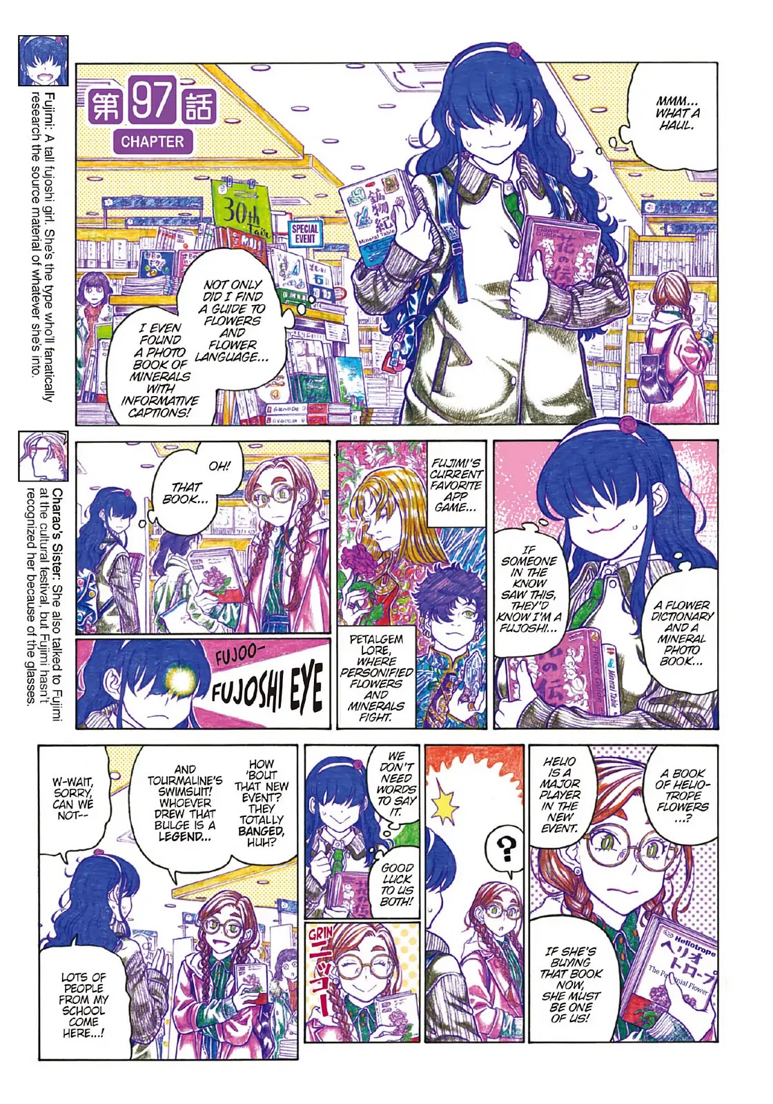 Oshiete! Gyaruko-chan chapter 97 page 1