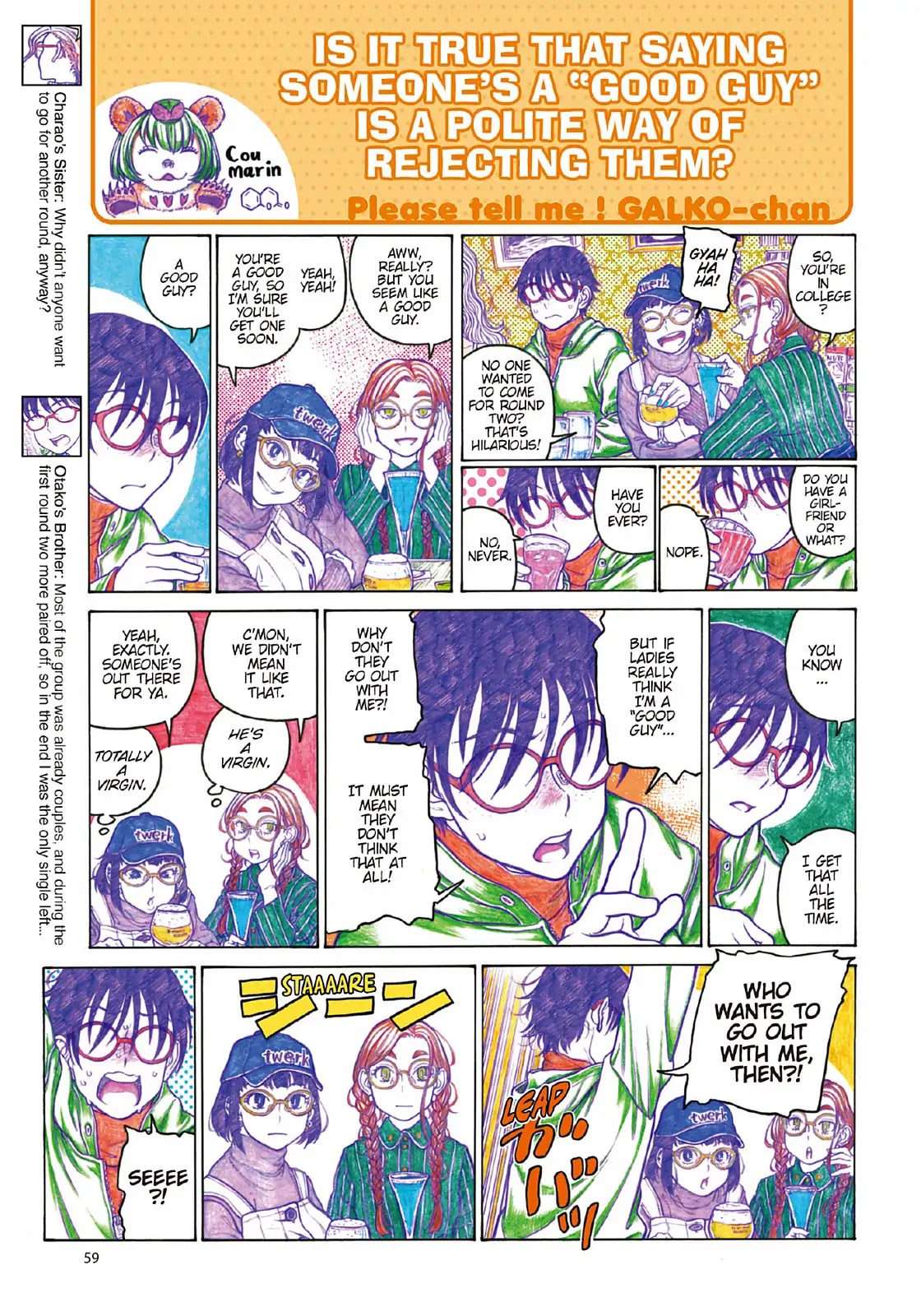 Oshiete! Gyaruko-chan chapter 98 page 3