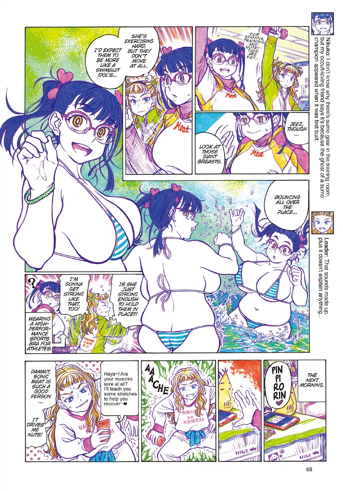 Oshiete! Gyaruko-chan chapter 99 page 2