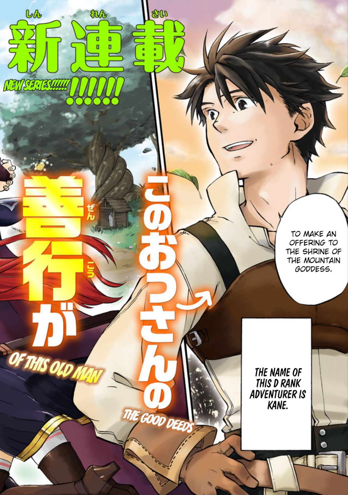 Ossan Boukensha Kane no Zenkou chapter 1 page 3