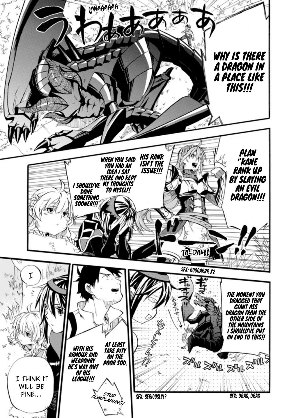 Ossan Boukensha Kane no Zenkou chapter 1 page 32