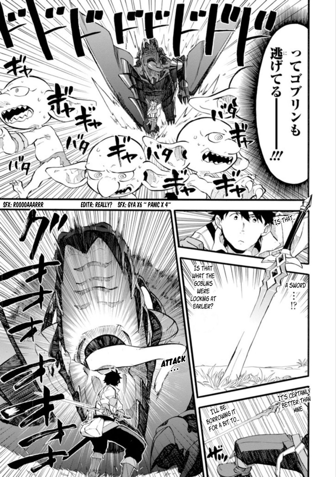 Ossan Boukensha Kane no Zenkou chapter 1 page 34