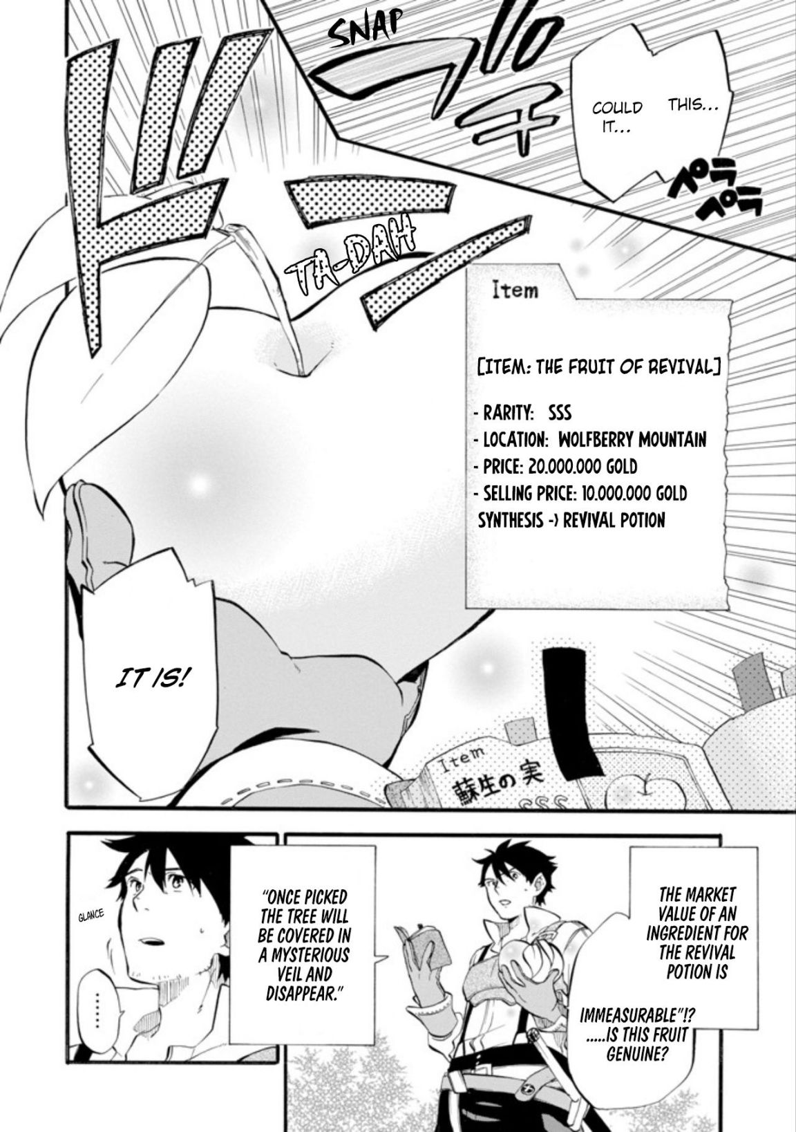 Ossan Boukensha Kane no Zenkou chapter 1 page 7