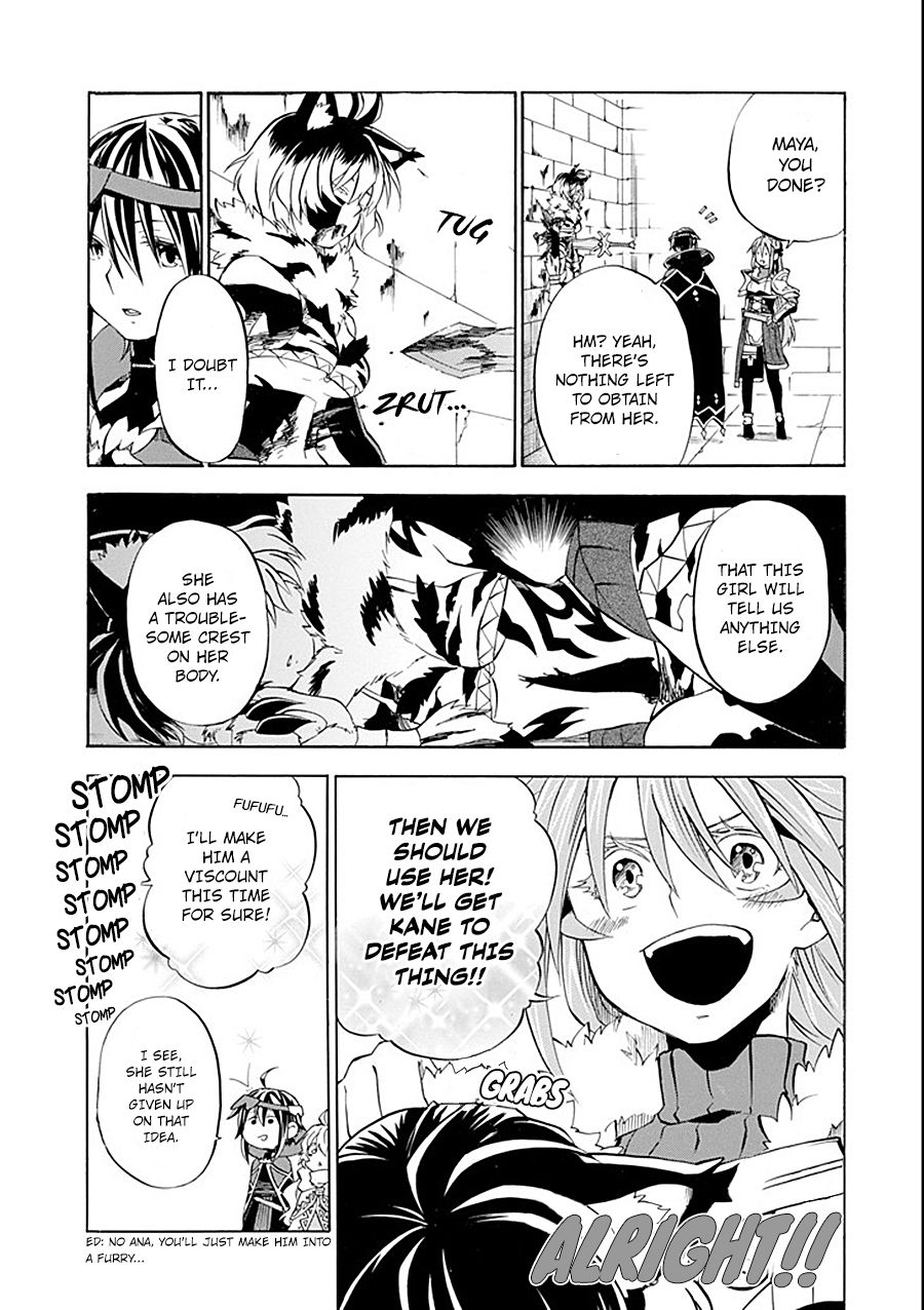 Ossan Boukensha Kane no Zenkou chapter 10 page 15