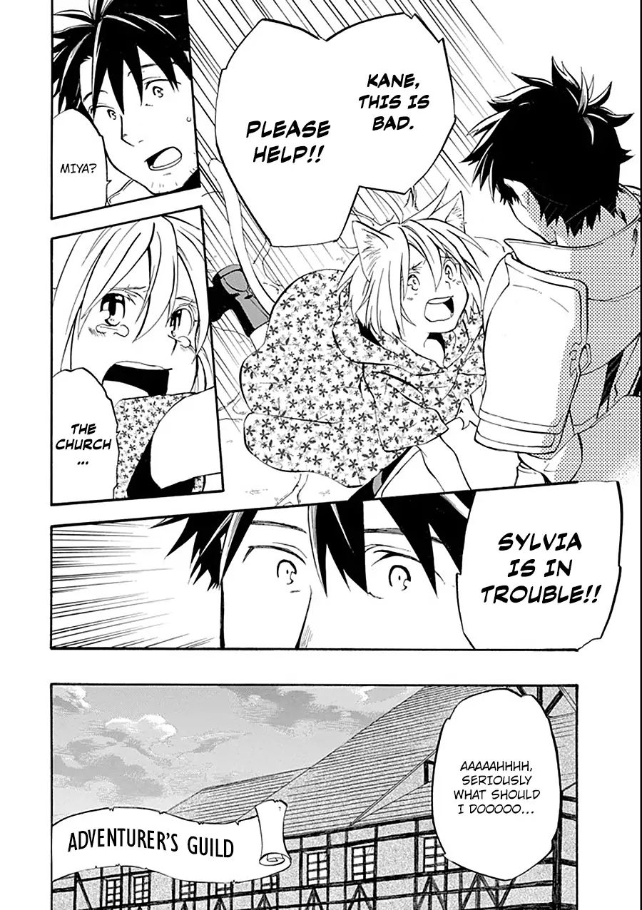 Ossan Boukensha Kane no Zenkou chapter 11 page 12