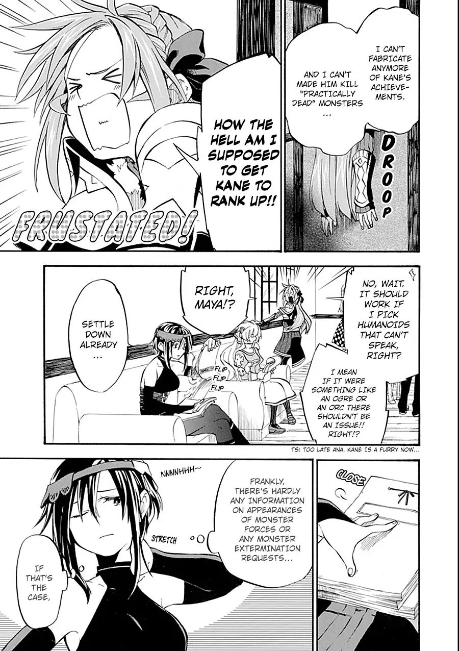 Ossan Boukensha Kane no Zenkou chapter 11 page 13