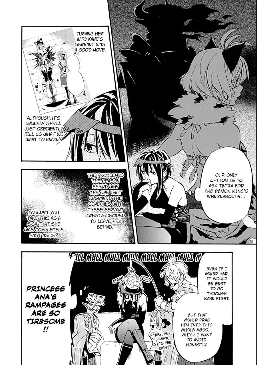 Ossan Boukensha Kane no Zenkou chapter 11 page 14