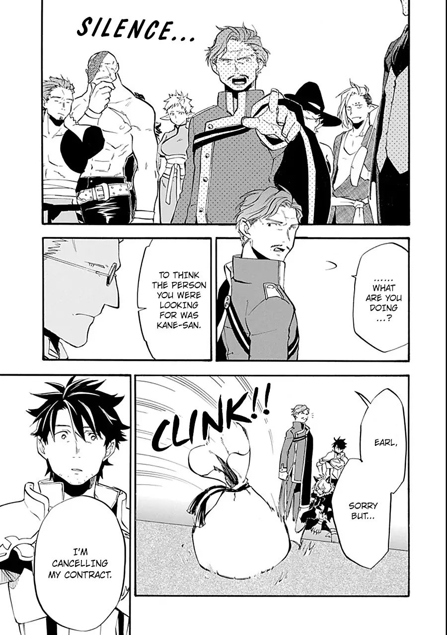 Ossan Boukensha Kane no Zenkou chapter 11 page 27