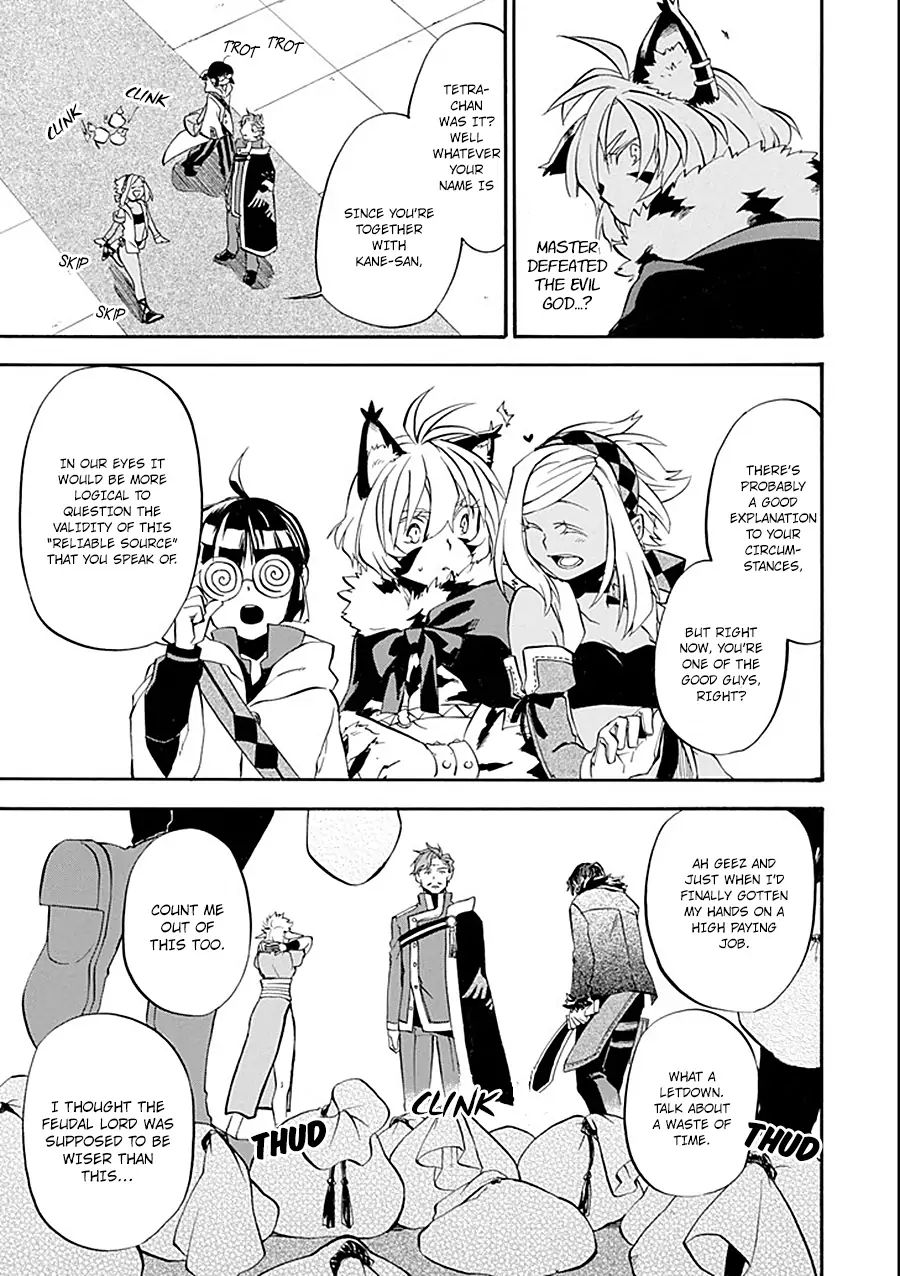 Ossan Boukensha Kane no Zenkou chapter 11 page 29