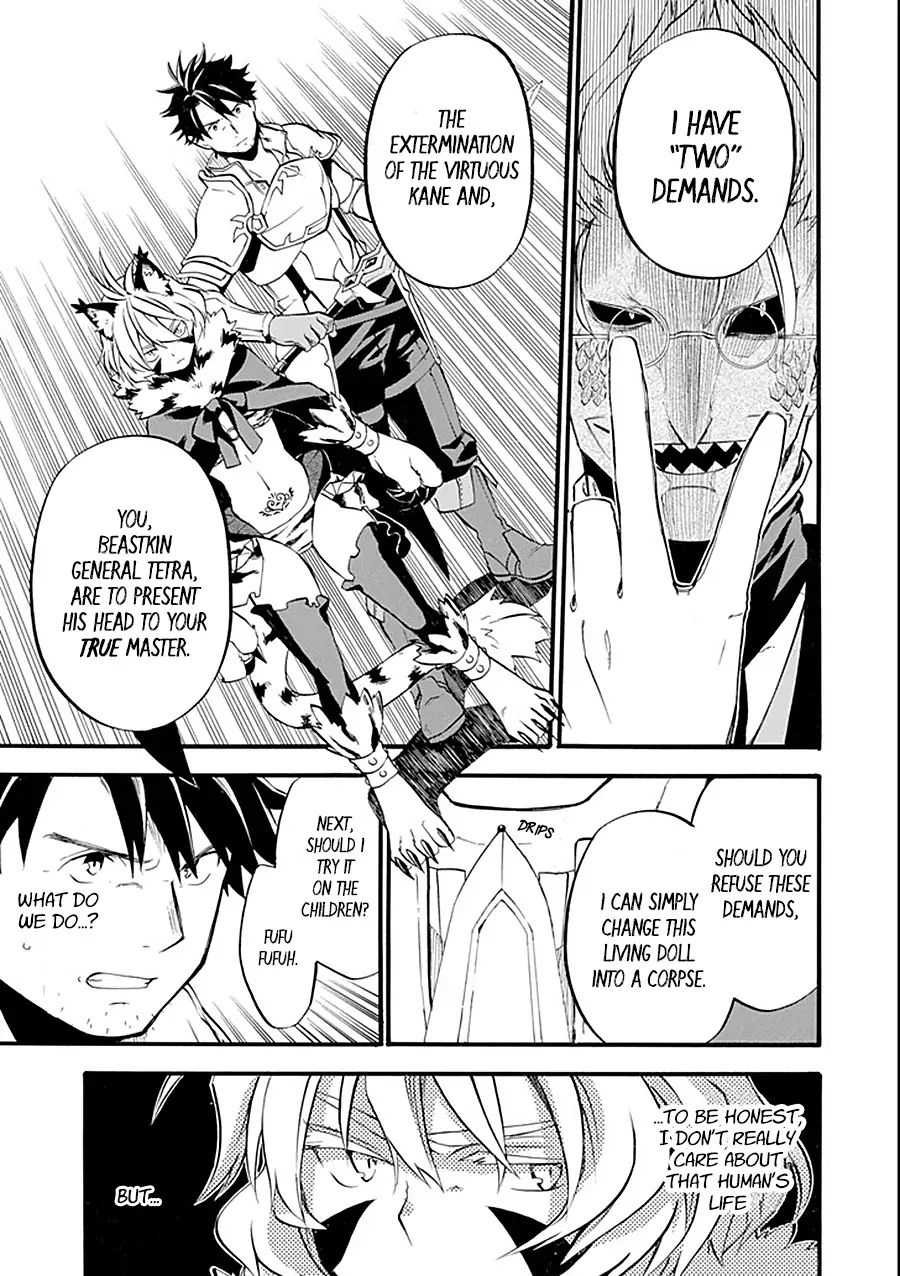 Ossan Boukensha Kane no Zenkou chapter 11 page 37