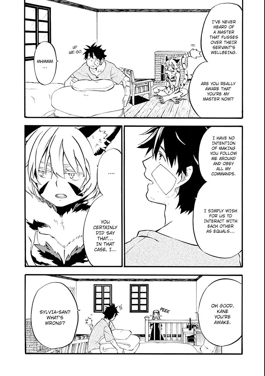 Ossan Boukensha Kane no Zenkou chapter 11 page 5