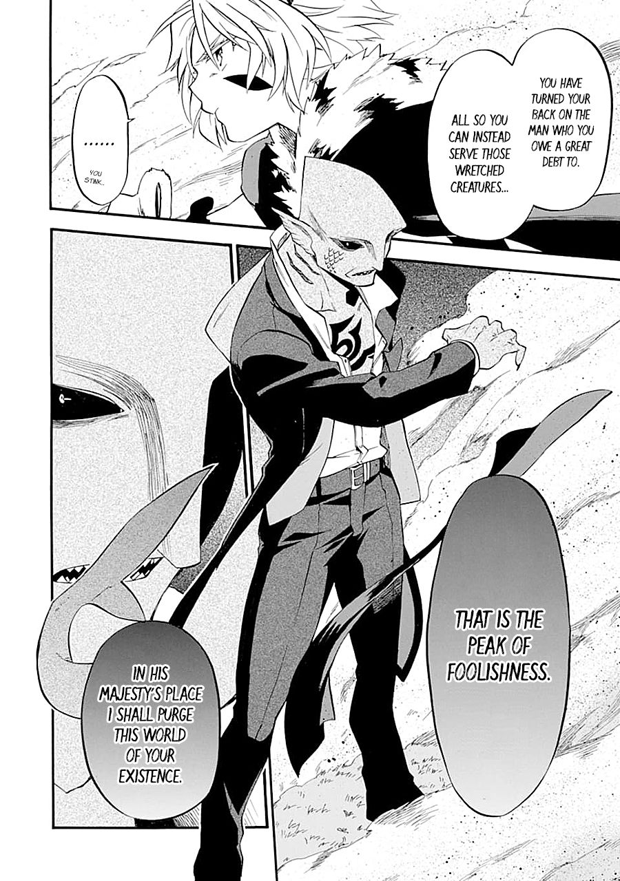 Ossan Boukensha Kane no Zenkou chapter 12 page 10