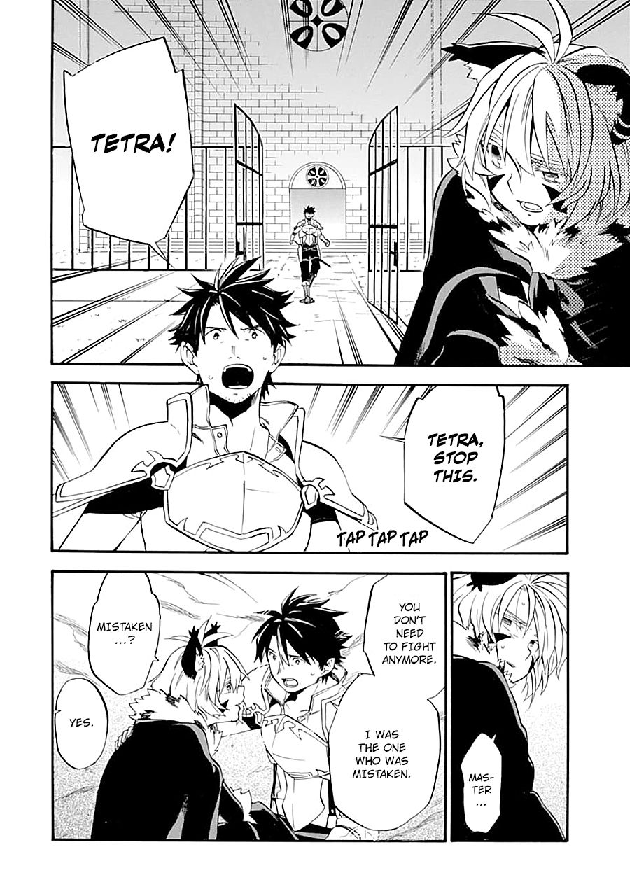 Ossan Boukensha Kane no Zenkou chapter 12 page 12