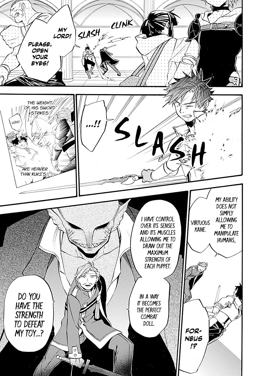 Ossan Boukensha Kane no Zenkou chapter 12 page 19