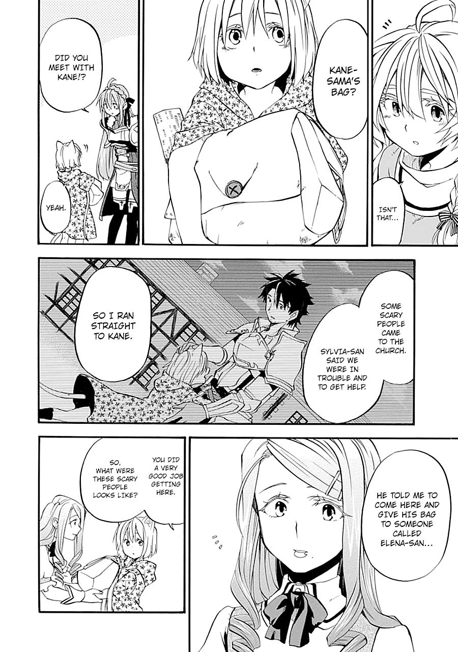 Ossan Boukensha Kane no Zenkou chapter 12 page 2