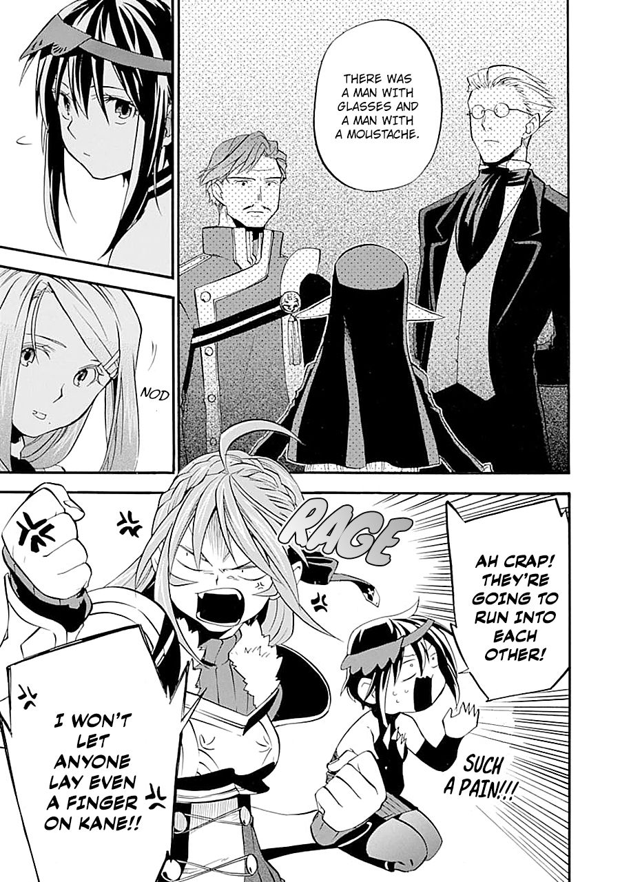 Ossan Boukensha Kane no Zenkou chapter 12 page 3