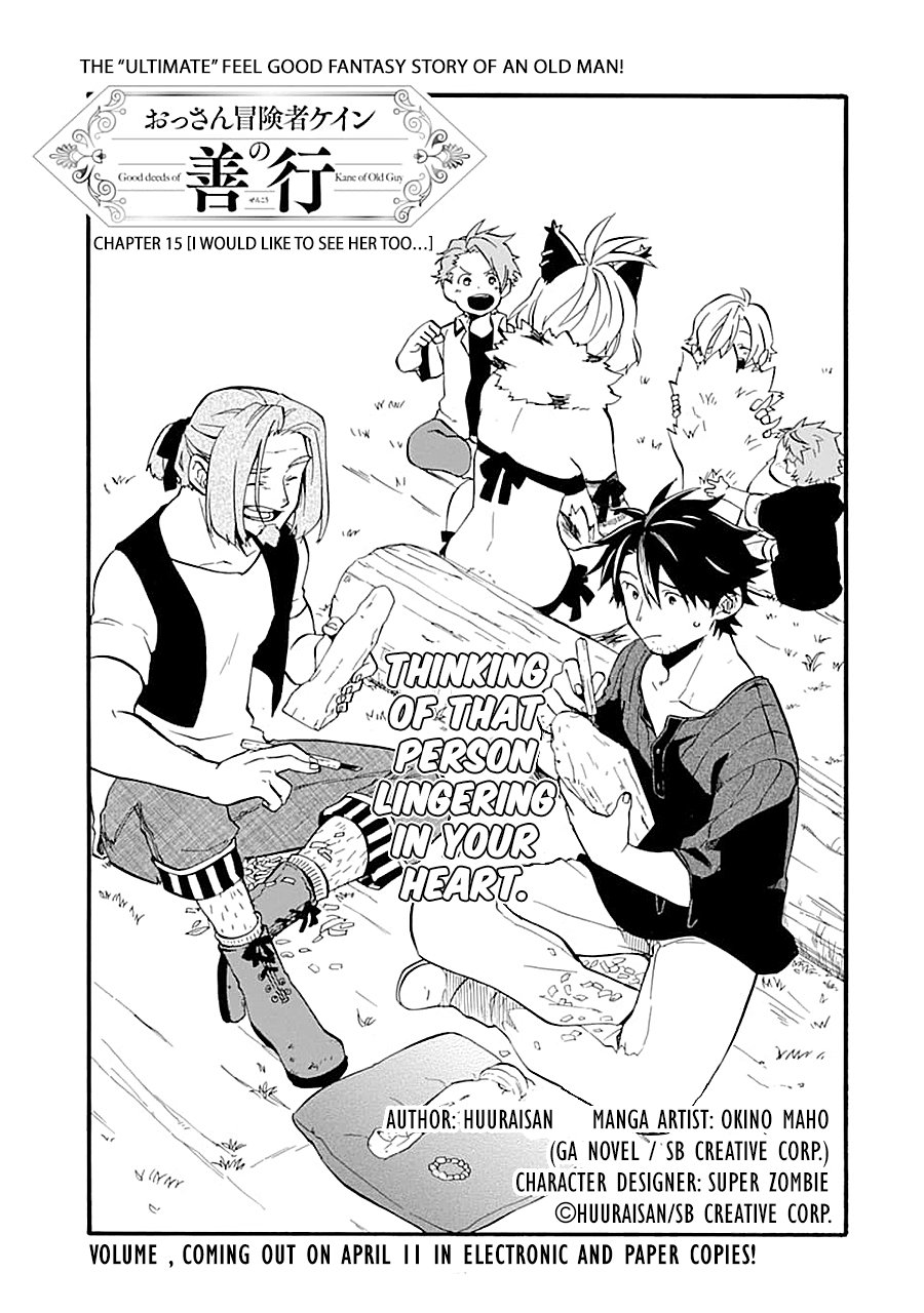 Ossan Boukensha Kane no Zenkou chapter 15 page 1