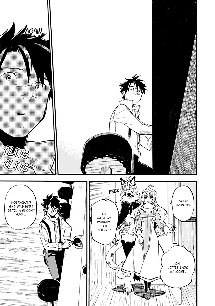 Ossan Boukensha Kane no Zenkou chapter 15 page 17