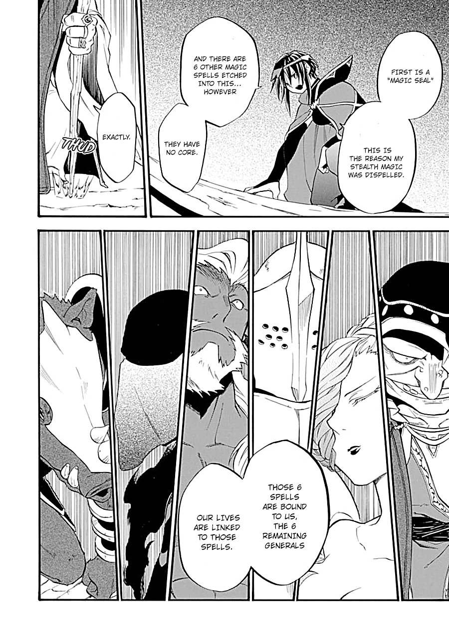 Ossan Boukensha Kane no Zenkou chapter 16 page 18