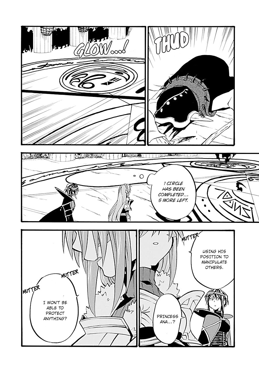 Ossan Boukensha Kane no Zenkou chapter 16 page 24