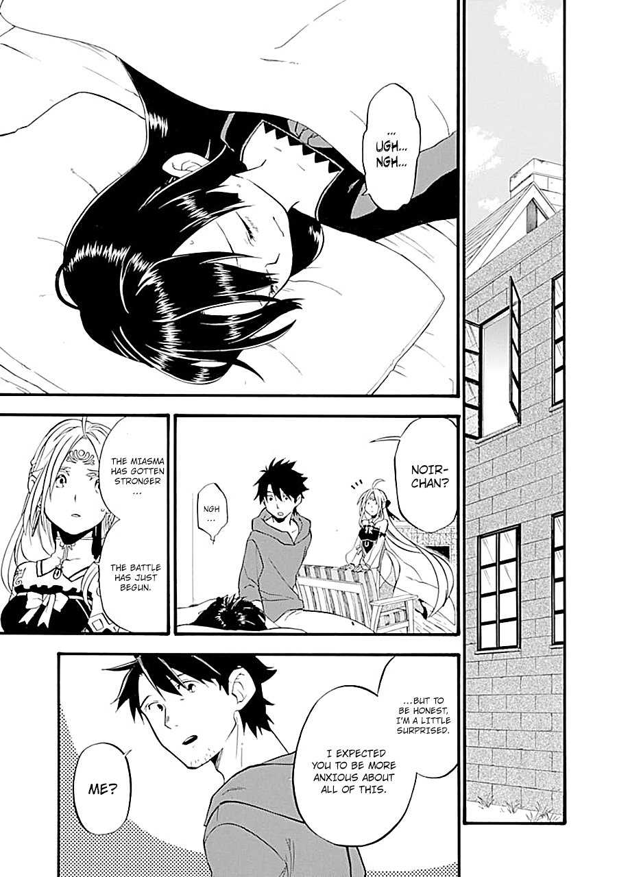 Ossan Boukensha Kane no Zenkou chapter 16 page 31