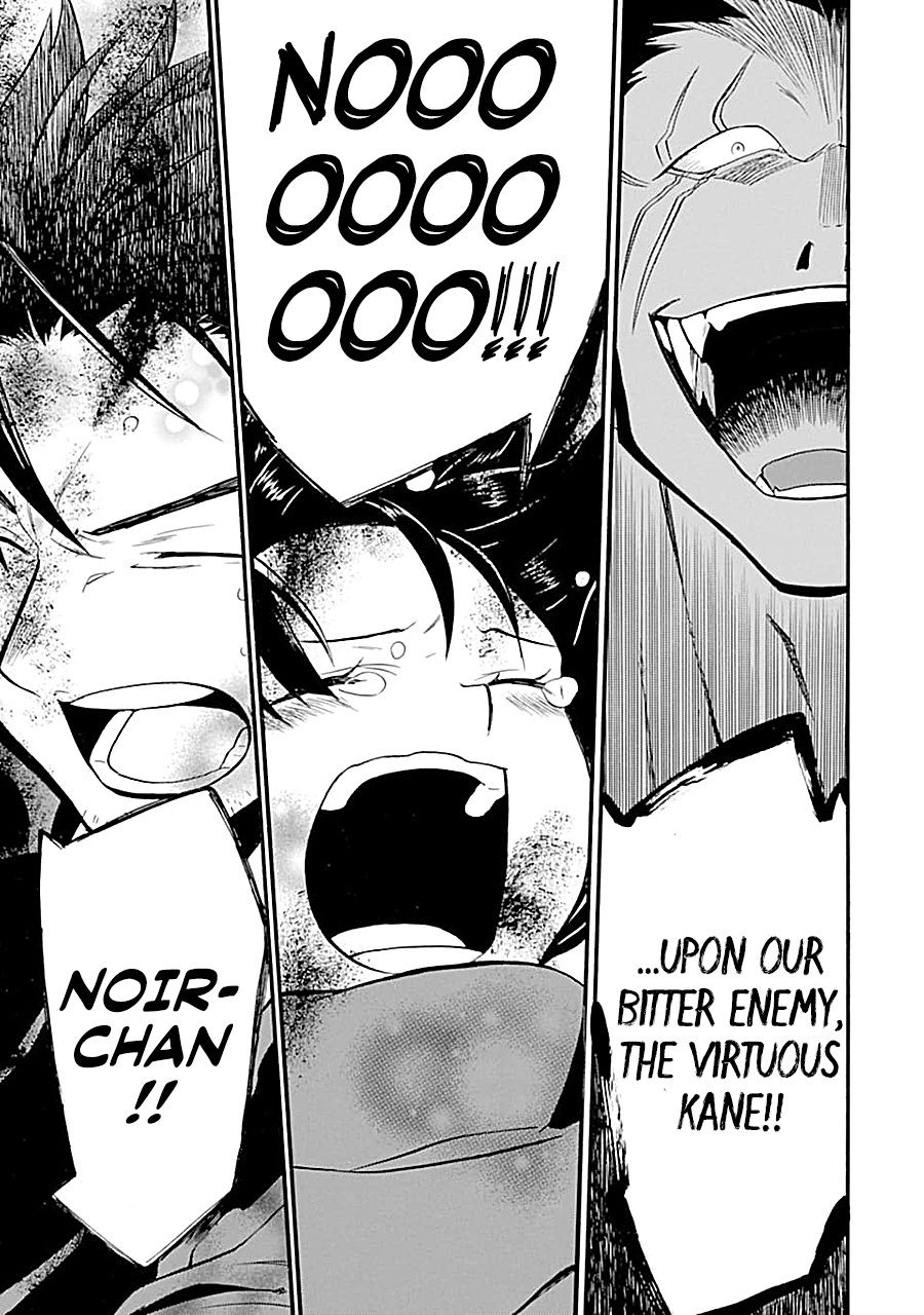 Ossan Boukensha Kane no Zenkou chapter 16 page 43