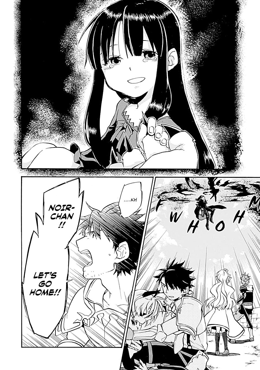 Ossan Boukensha Kane no Zenkou chapter 18 page 15