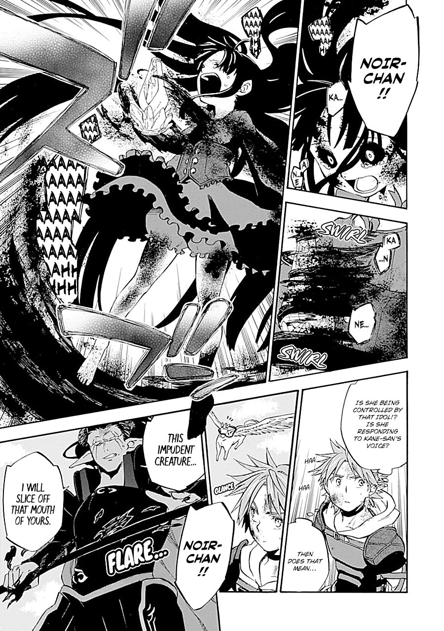 Ossan Boukensha Kane no Zenkou chapter 18 page 16