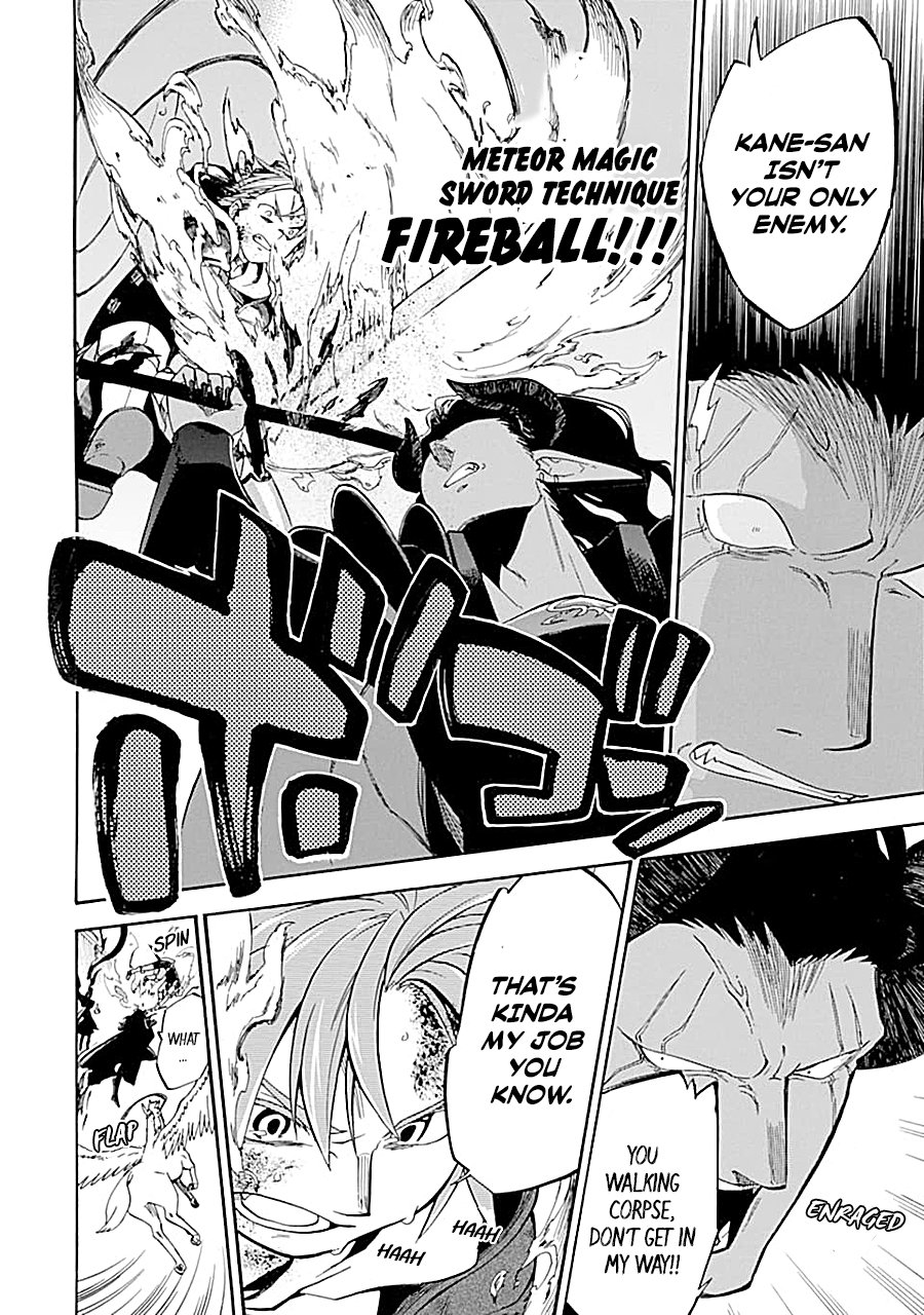 Ossan Boukensha Kane no Zenkou chapter 18 page 17