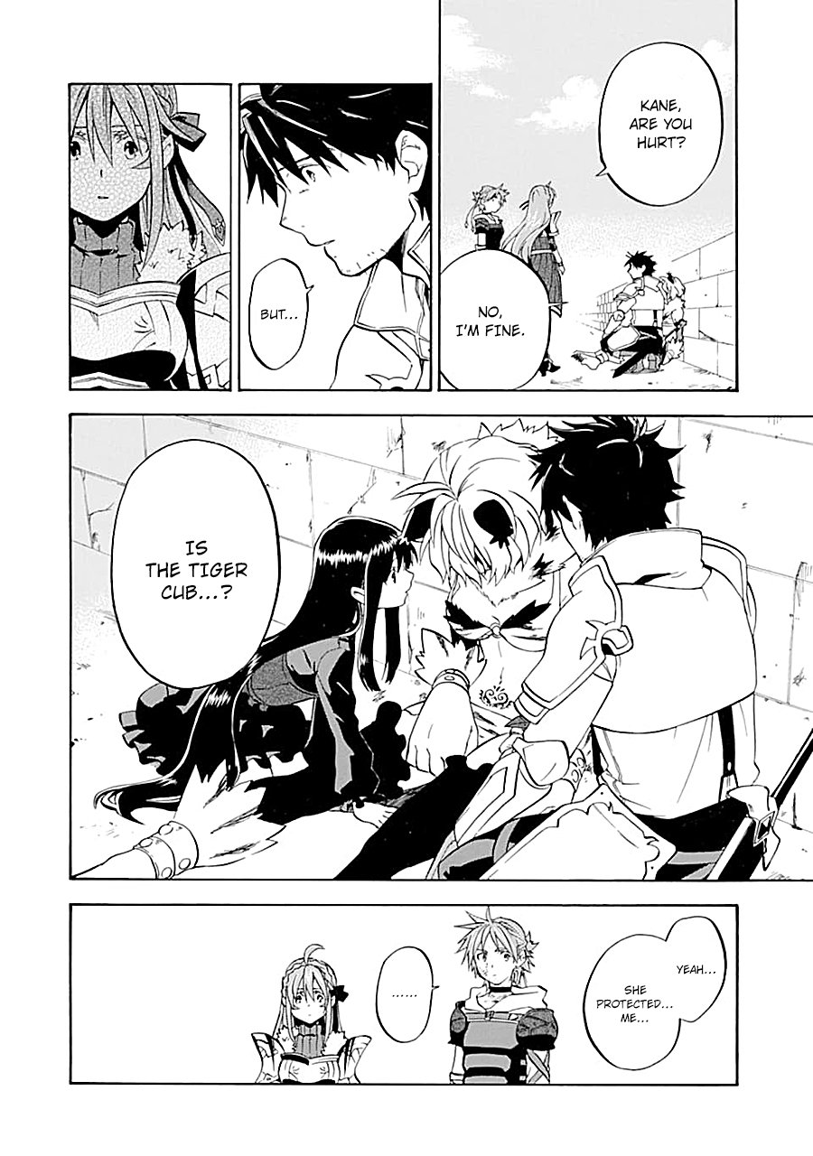 Ossan Boukensha Kane no Zenkou chapter 18 page 33