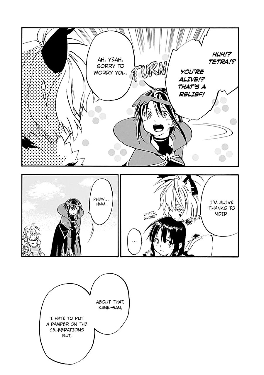 Ossan Boukensha Kane no Zenkou chapter 18 page 49