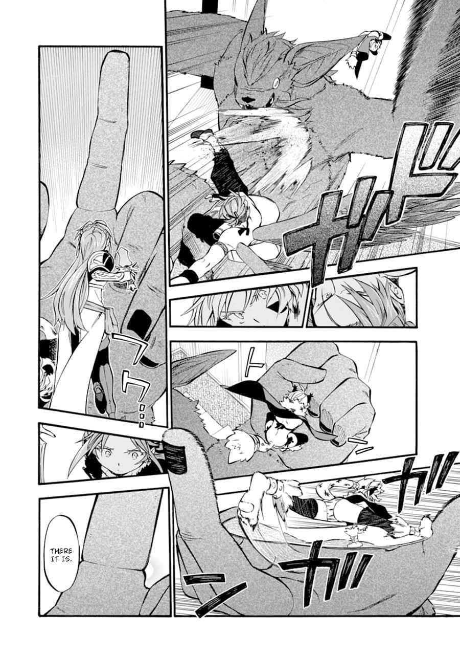 Ossan Boukensha Kane no Zenkou chapter 24 page 11